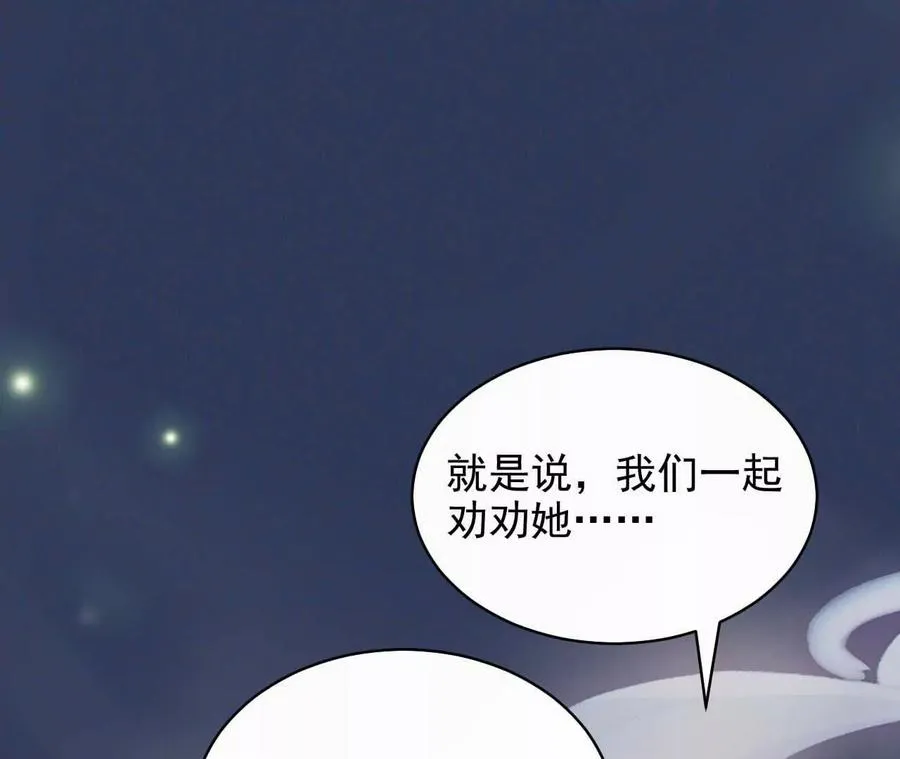 16 总是如此，从未改变18