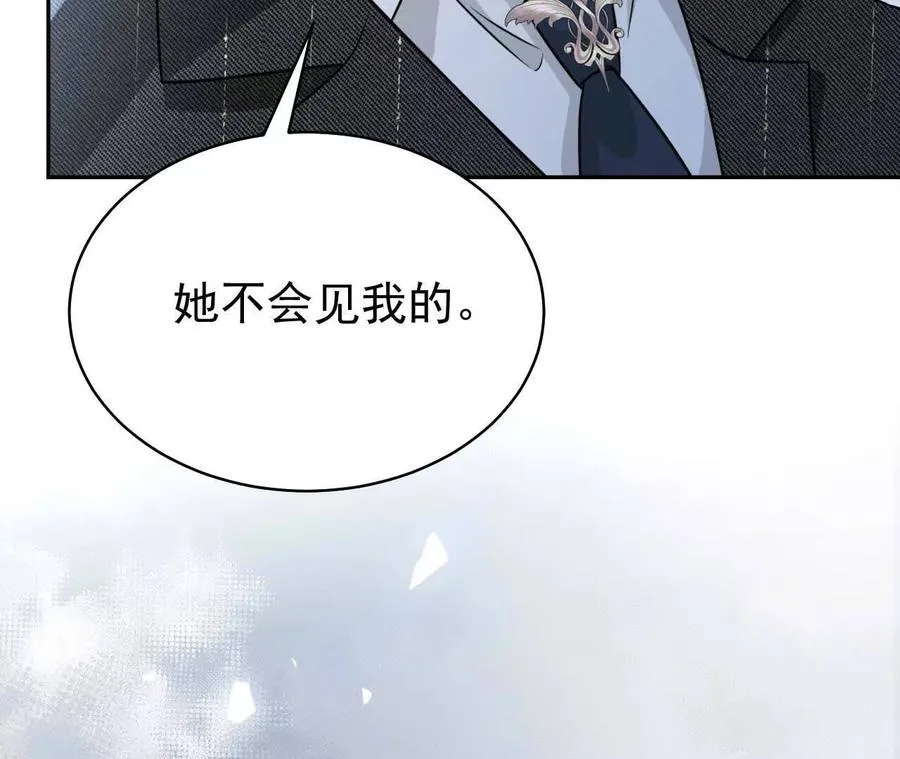 29 伤口109