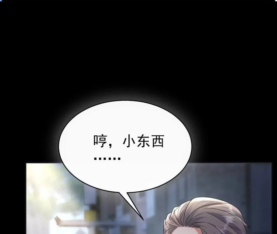 28 你身边缺个女人105