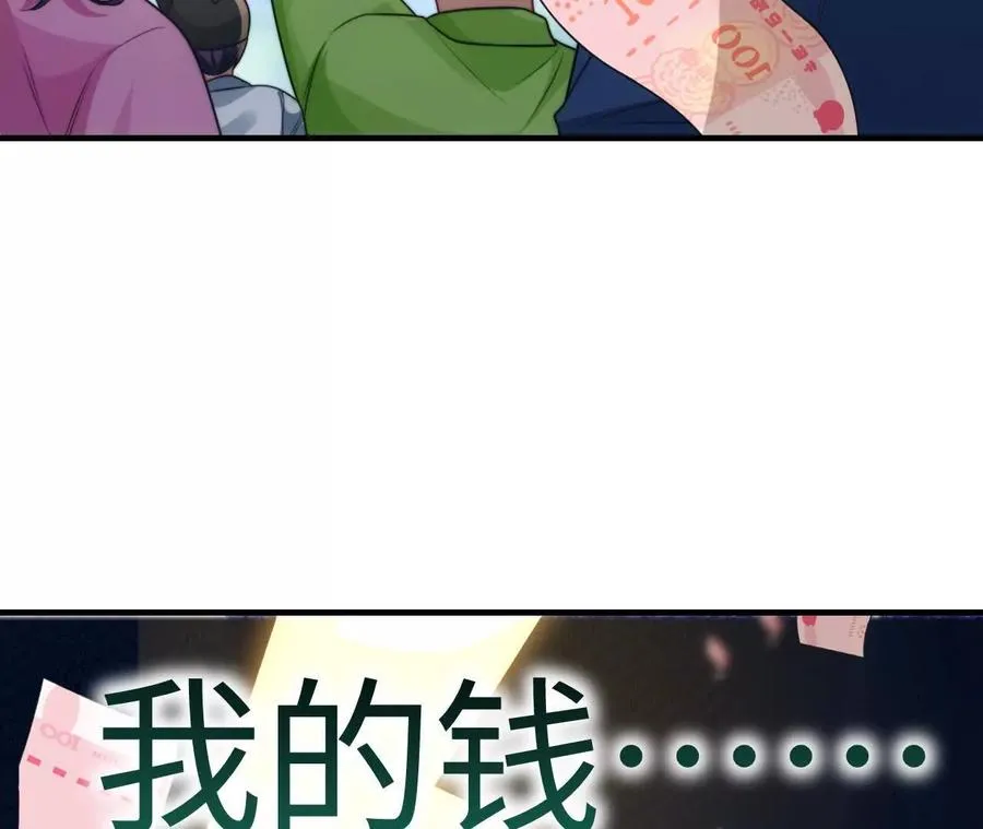 05 年度匿名慈善家109