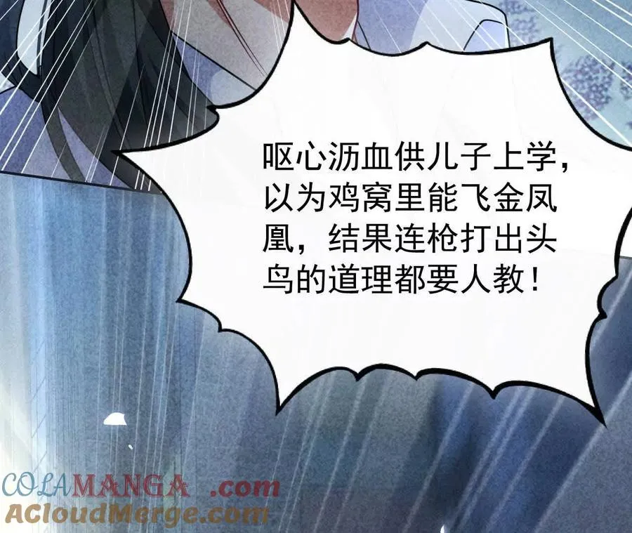 28 你身边缺个女人88