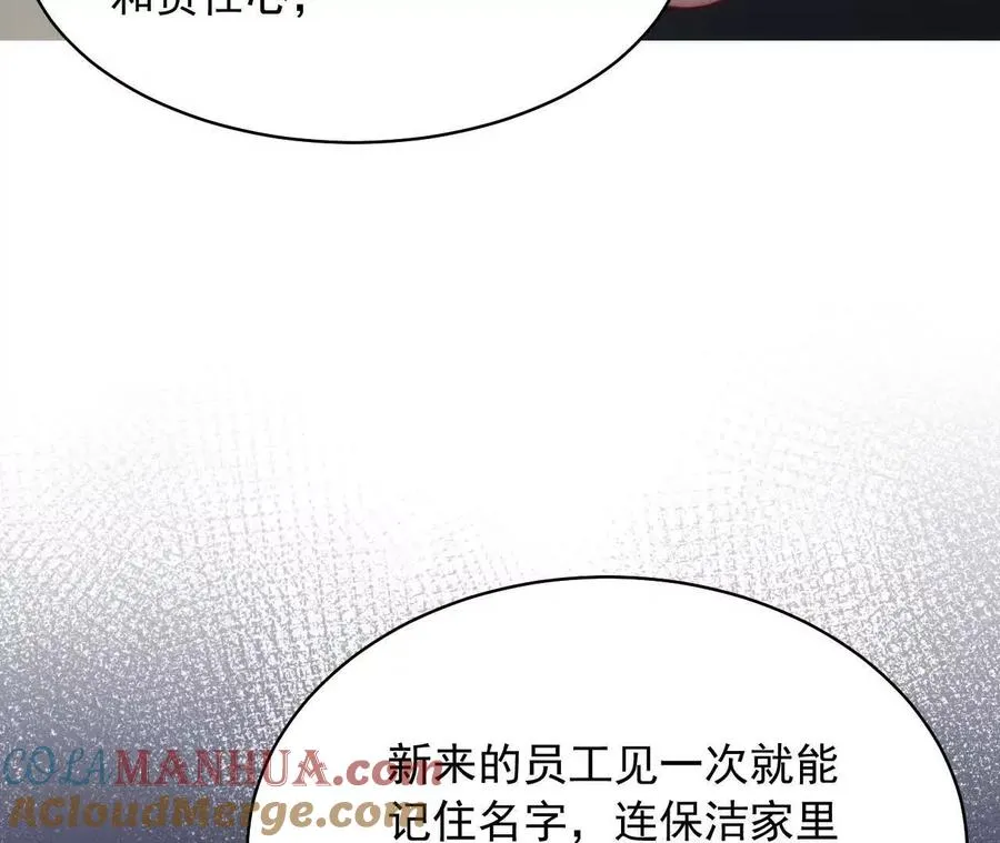 14 失败的约会对象8