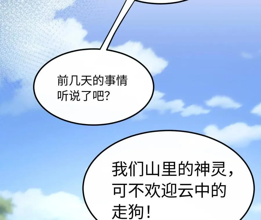 06 你哥我啊，也是有家人的11