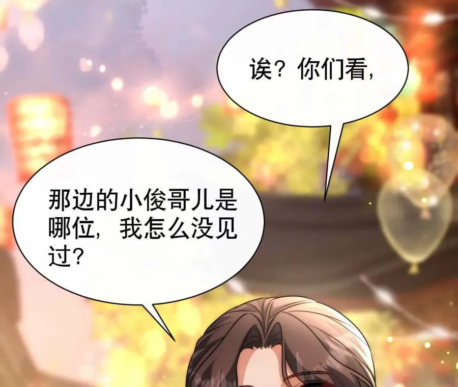 22 湿身诱惑83
