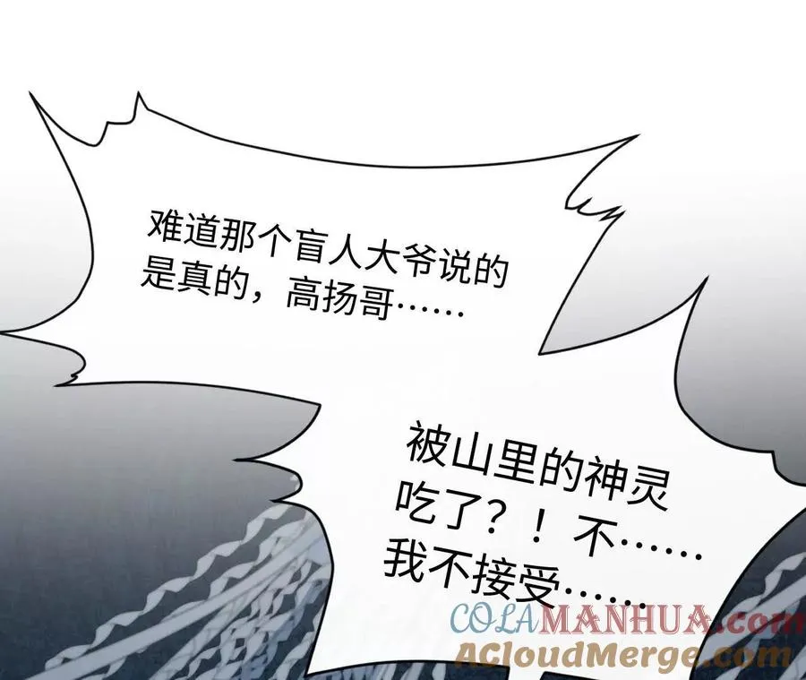02 天外来客116