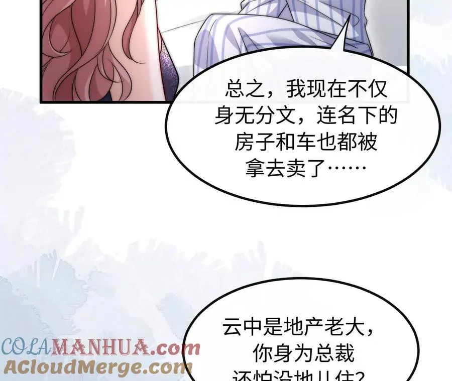 07 亲姐弟明算账9