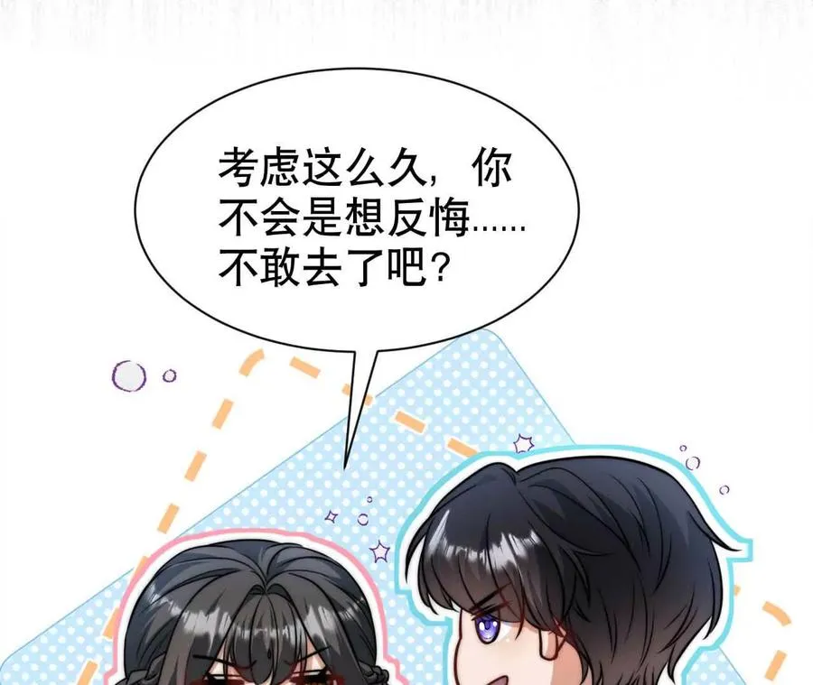21 摸到了什么好大好粗哦130