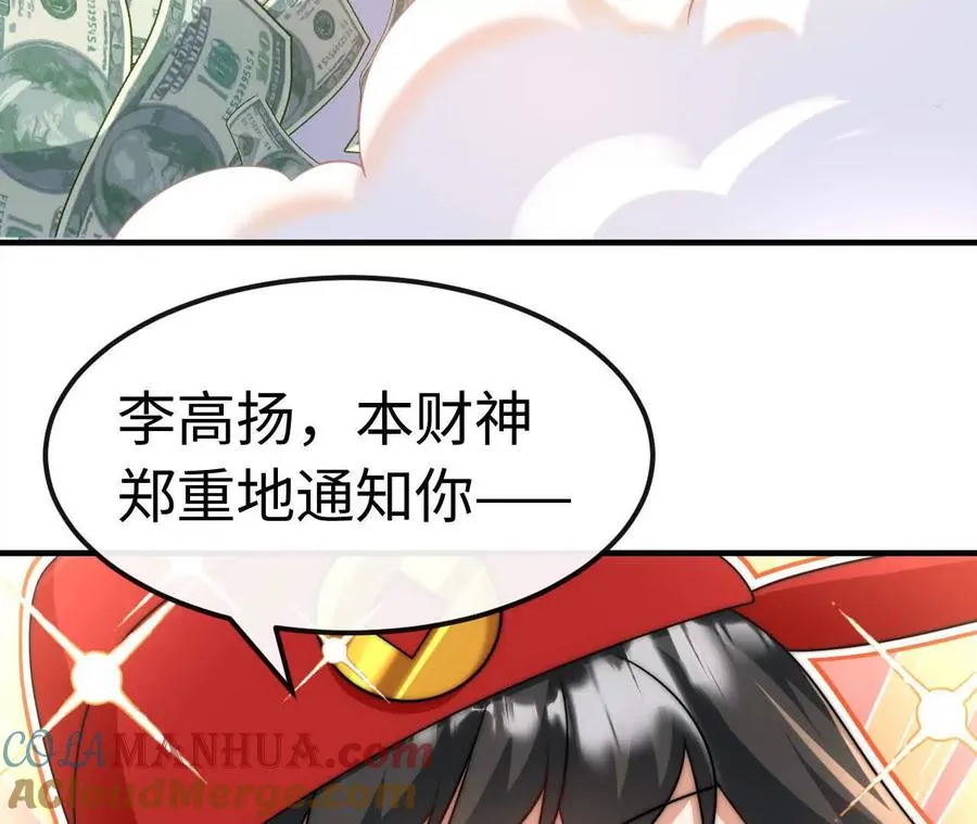 06 你哥我啊，也是有家人的68