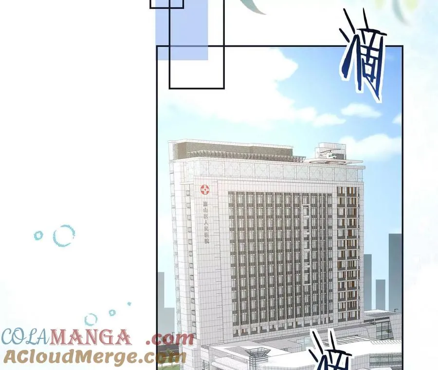 17 你到底在想什么80