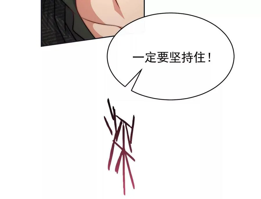 16 总是如此，从未改变97