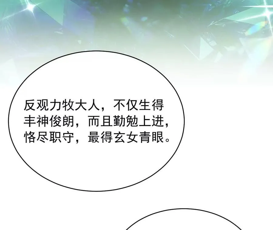 12 童子之身27