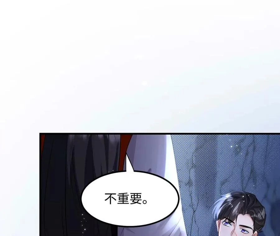 03 你到底是什么人98