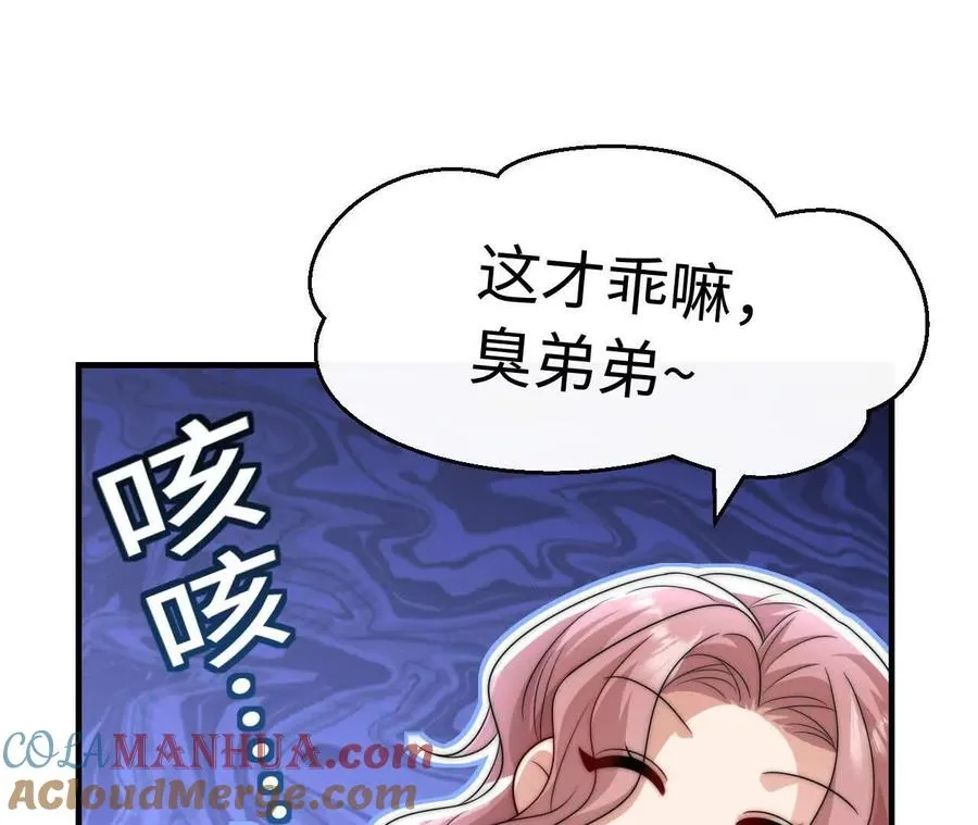 07 亲姐弟明算账54