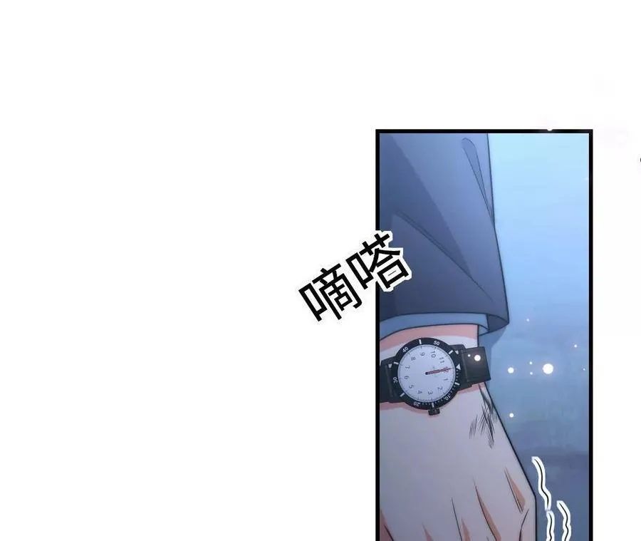 02 天外来客37