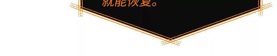 04 种下诅咒70