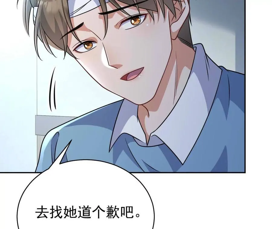 29 伤口106