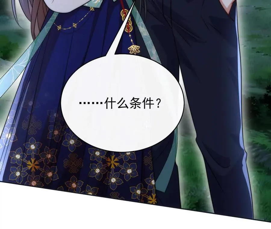 12 童子之身86