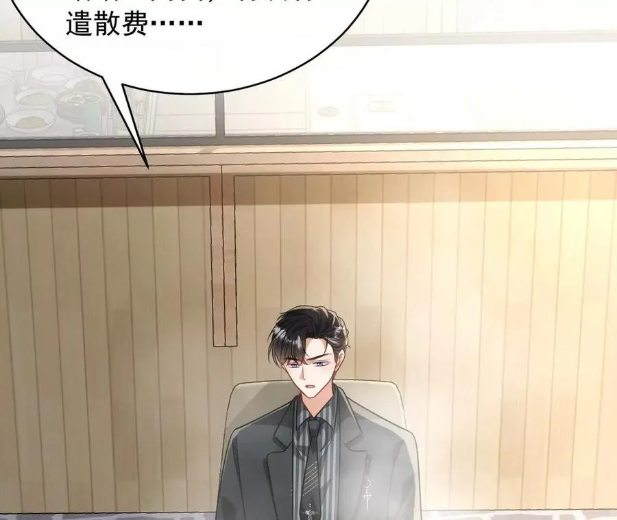 14 失败的约会对象17