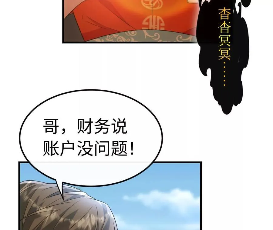 05 年度匿名慈善家93