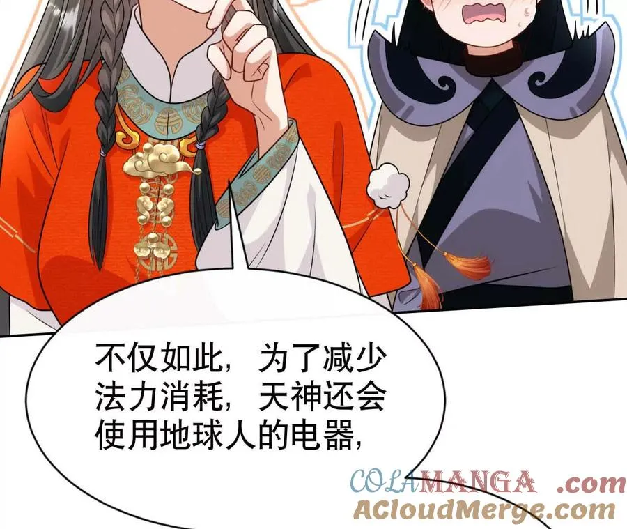 21 摸到了什么好大好粗哦104