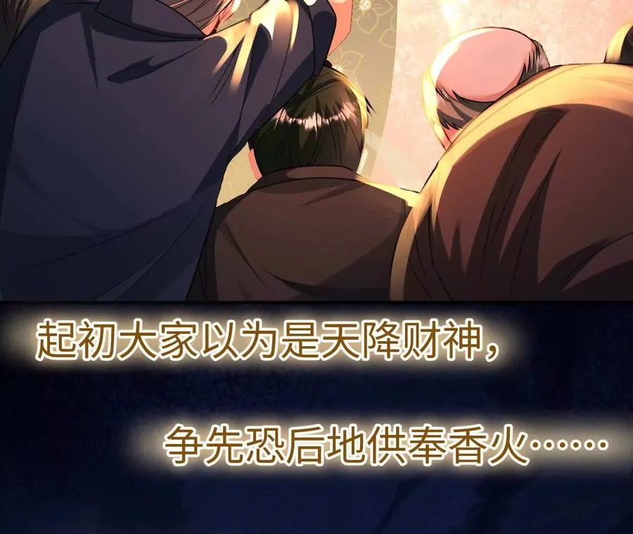 03 你到底是什么人5