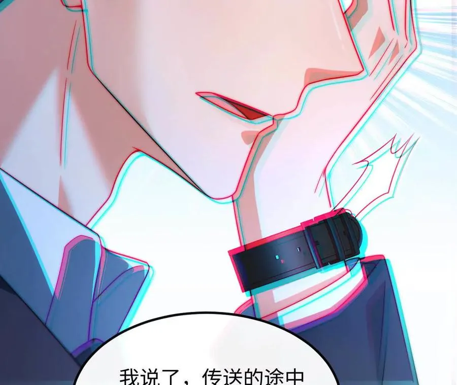 02 天外来客58