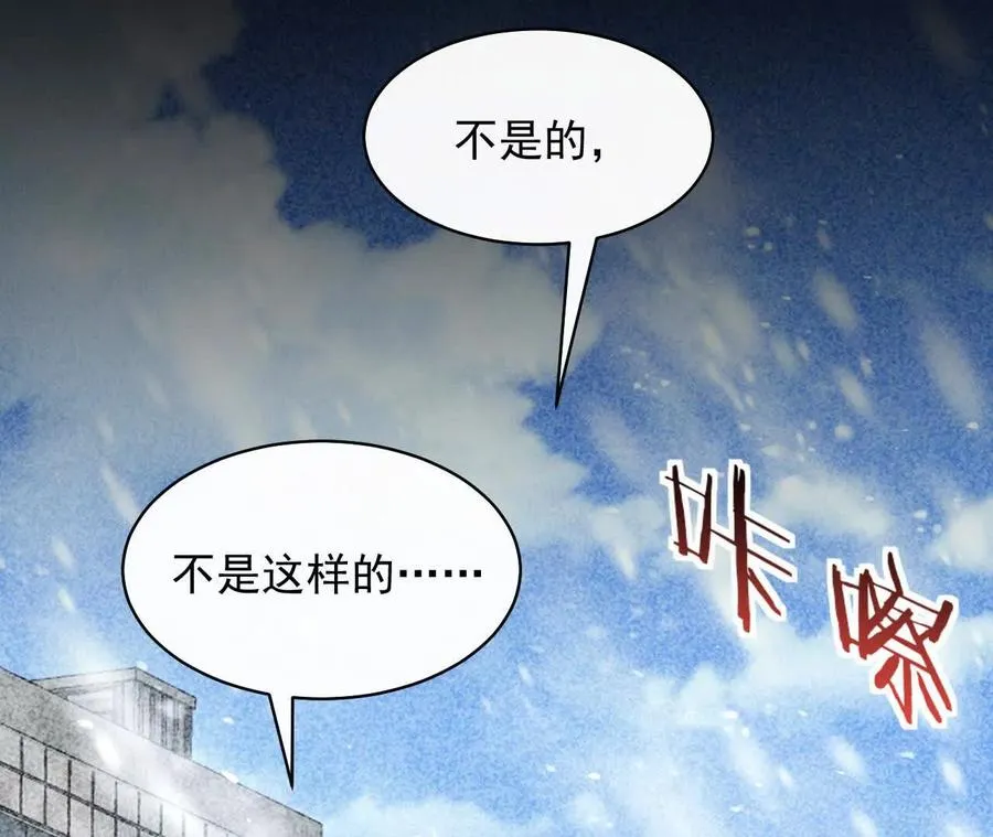 13 梦魇105