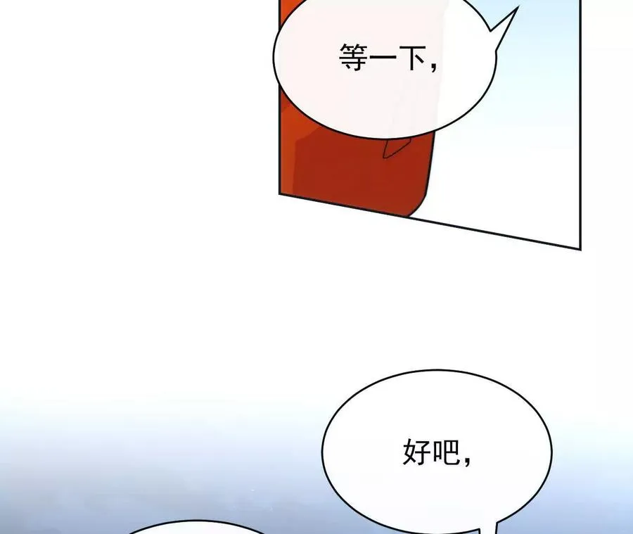 12 童子之身105