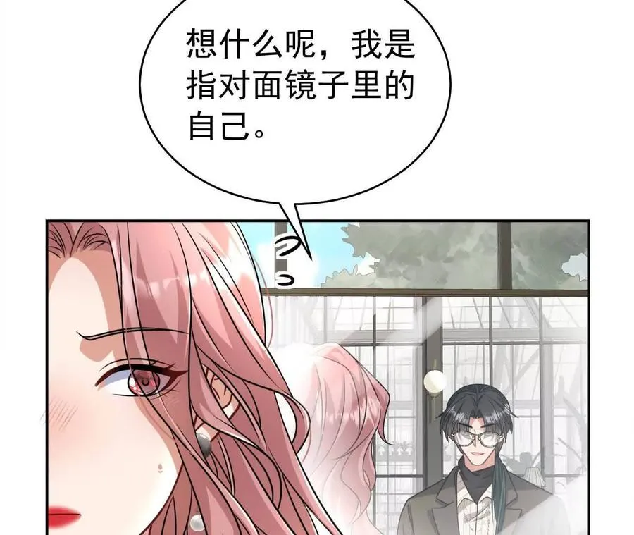 喜欢的人在对面118