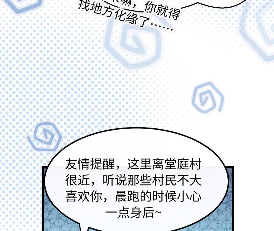 08 铁打的男儿郎43