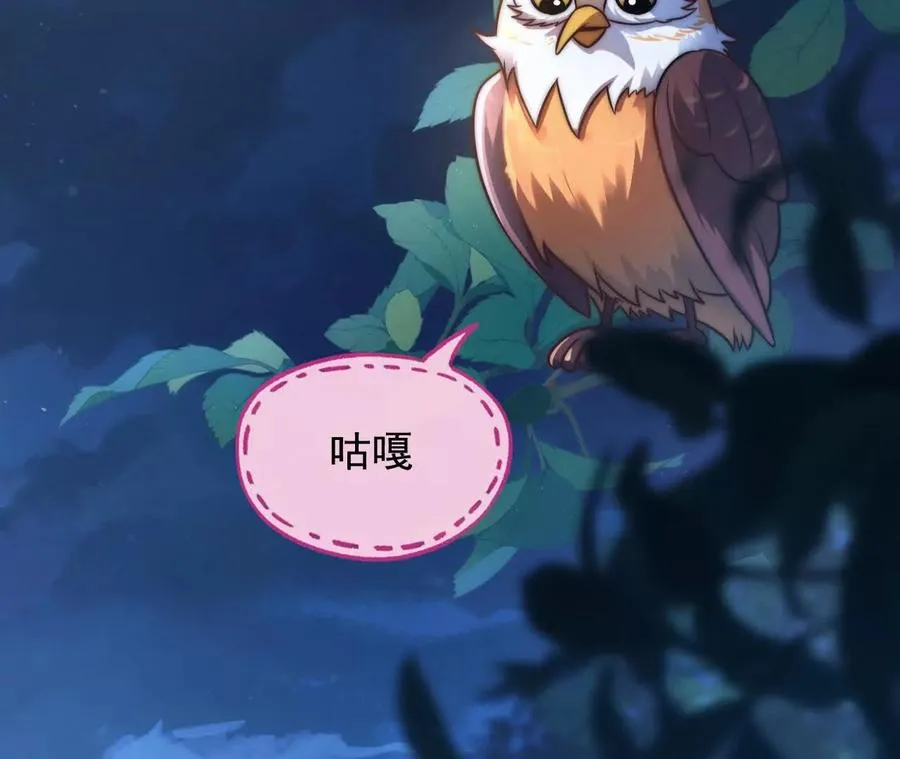 09 百年修得共枕眠162