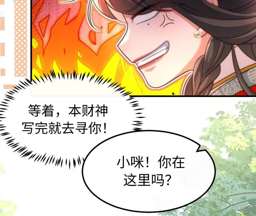 07 亲姐弟明算账82