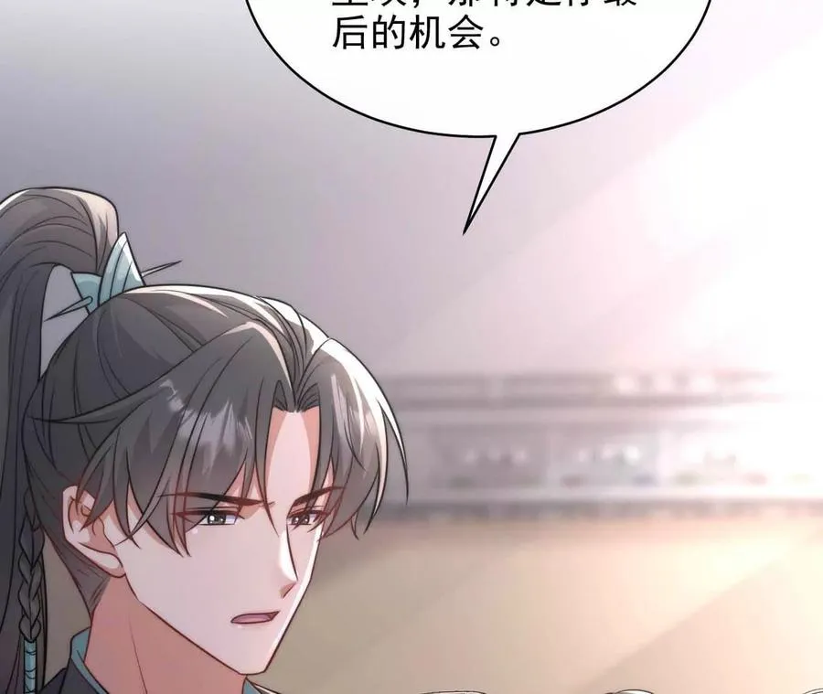 18 我命在我不在天121