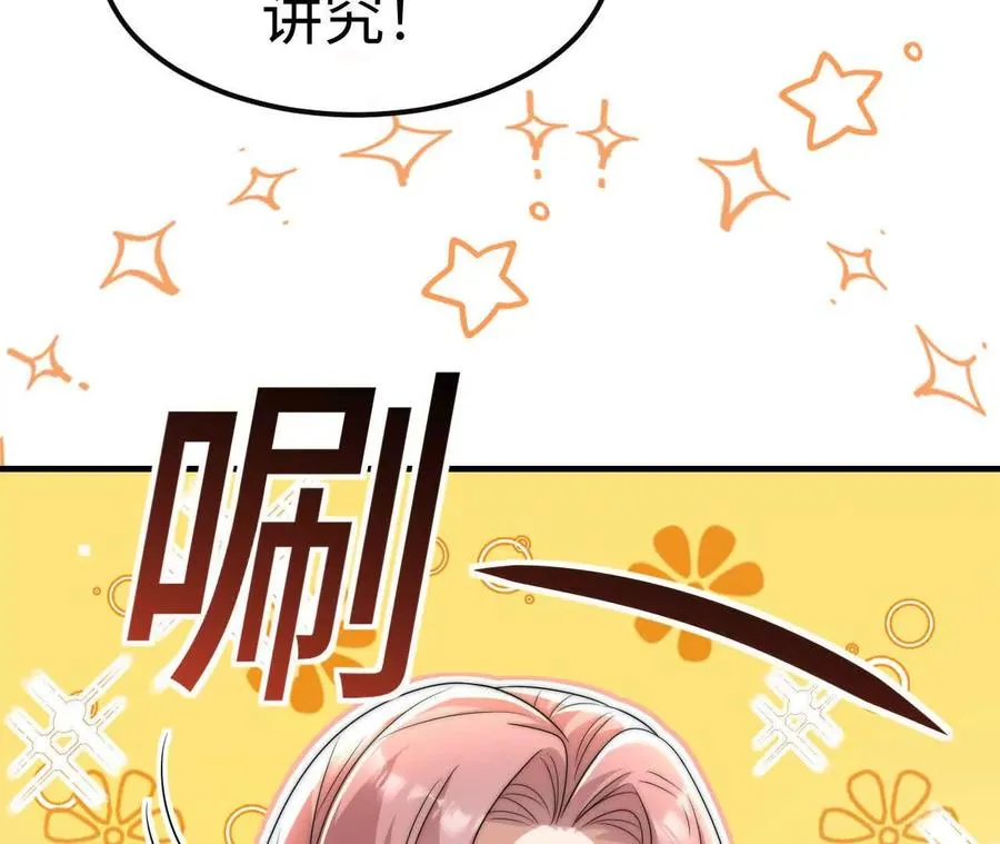 07 亲姐弟明算账40
