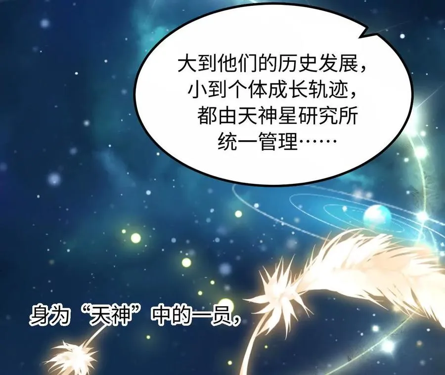 06 你哥我啊，也是有家人的34