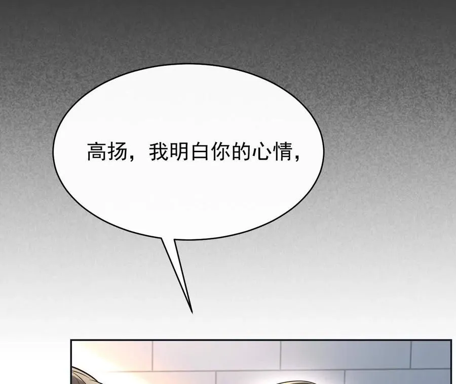 14 失败的约会对象43