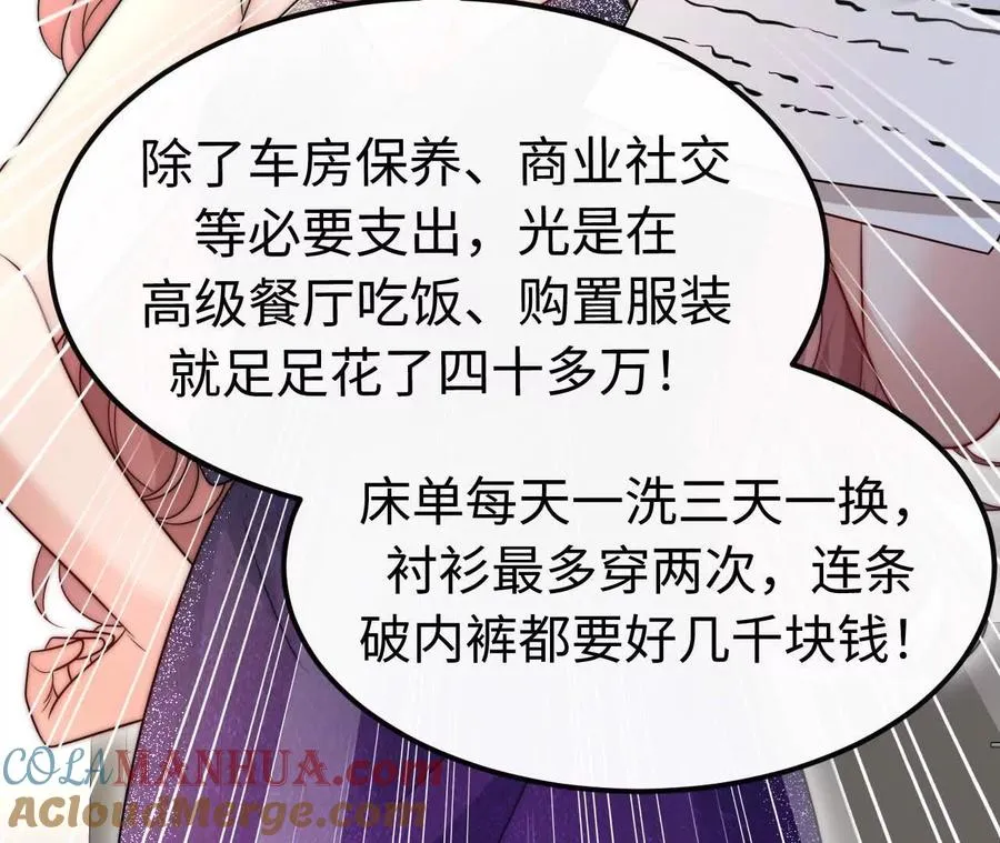 07 亲姐弟明算账36