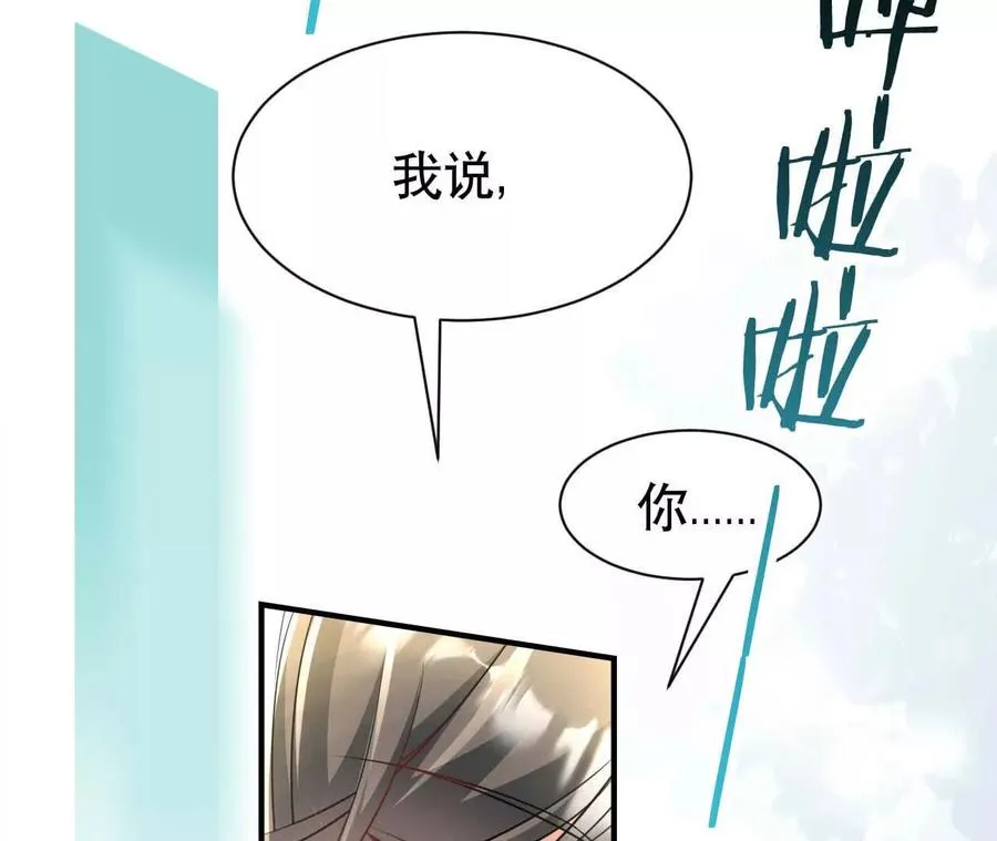 22 湿身诱惑31