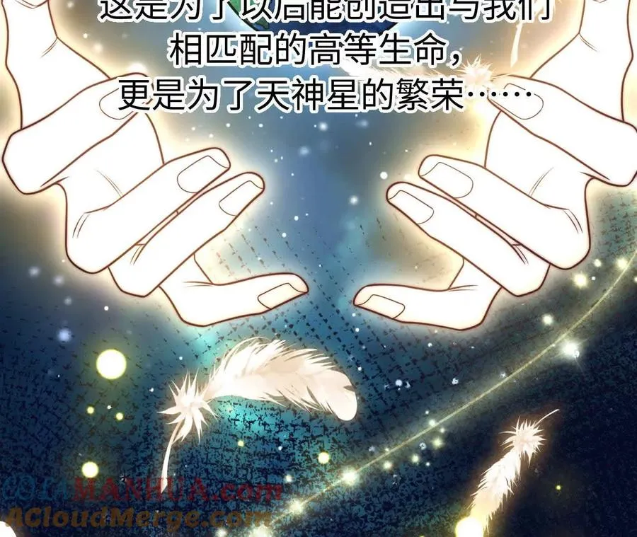 06 你哥我啊，也是有家人的36