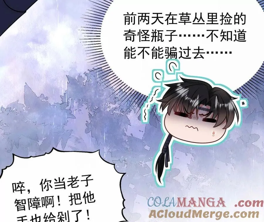 23 三横一竖，李小丰是也！40