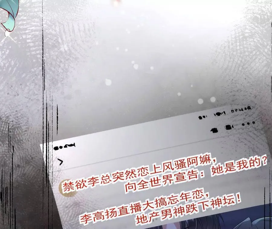 27 来的本该是春天43