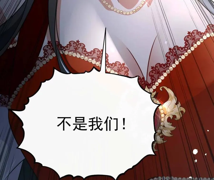 26 我就是这么糟糕的人！81
