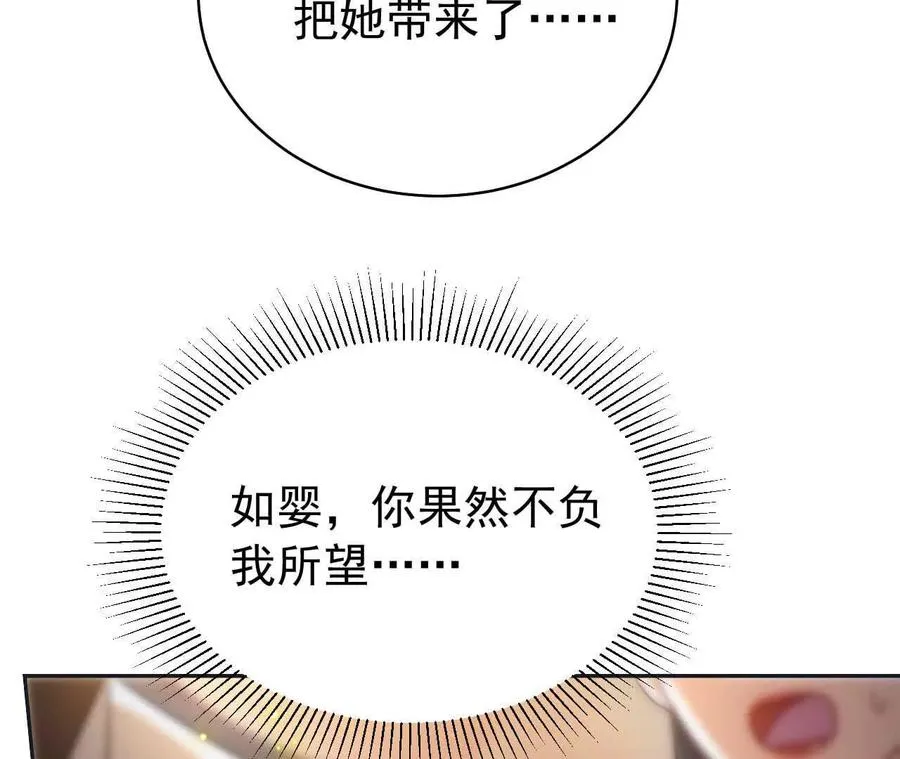 25 命运的指引154