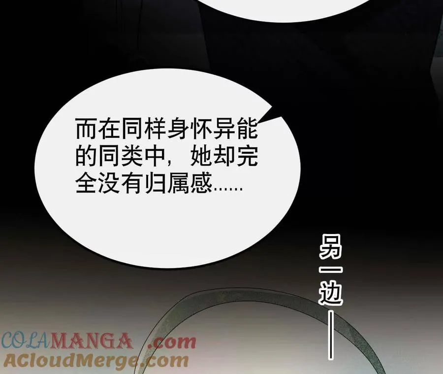 20 乡下穷财神112