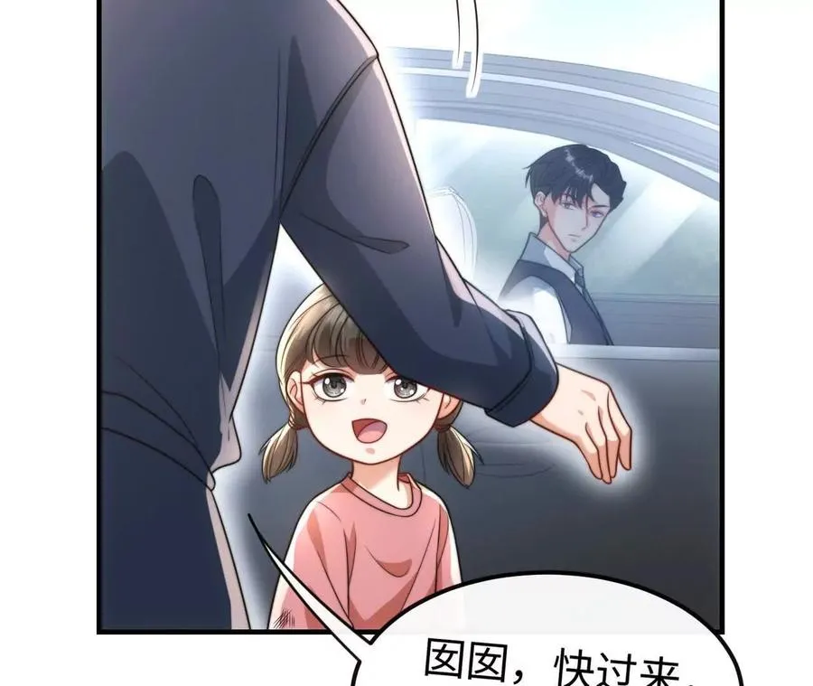 05 年度匿名慈善家35