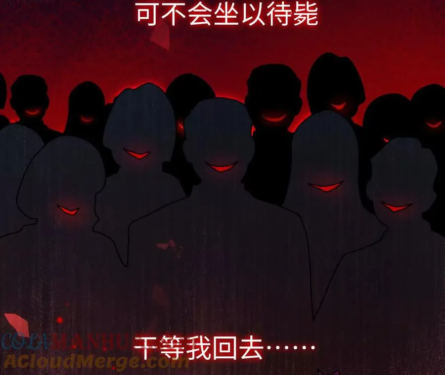 04 种下诅咒21
