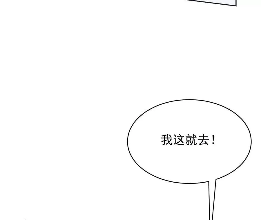 17 你到底在想什么121