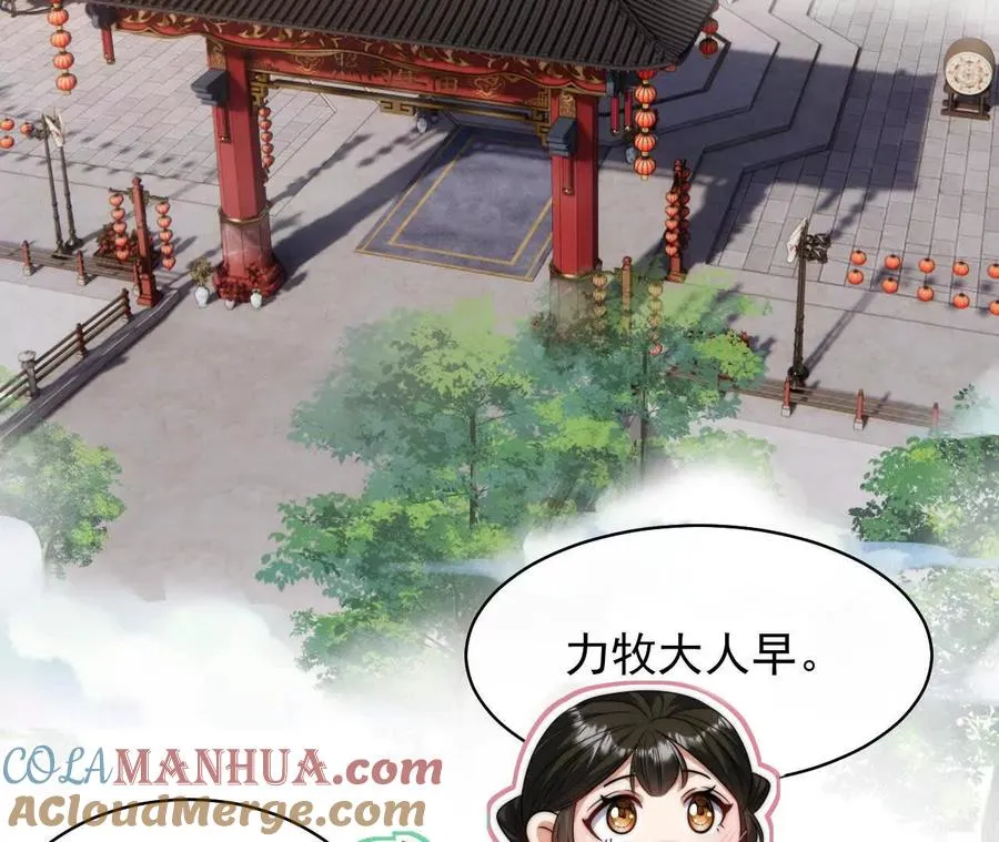 12 童子之身4