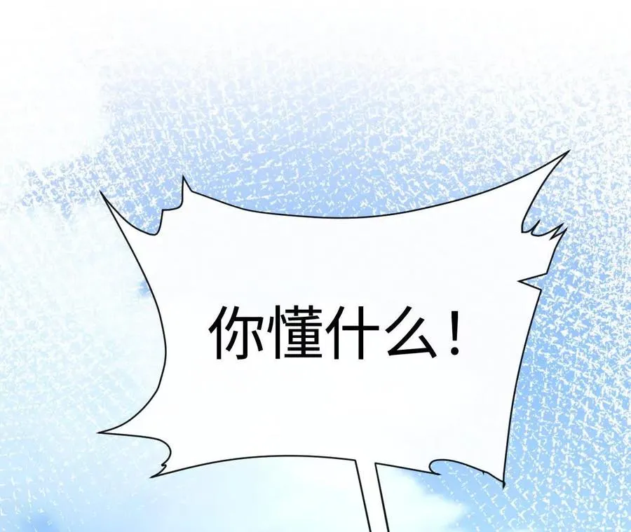 05 年度匿名慈善家13