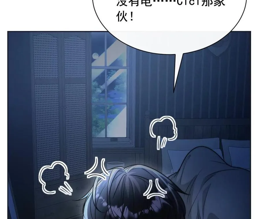 09 百年修得共枕眠31